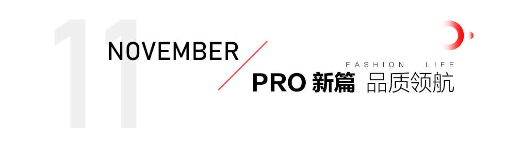 k1体育麻将胡了家居2024年鉴：奏响创新与坚守的乐章