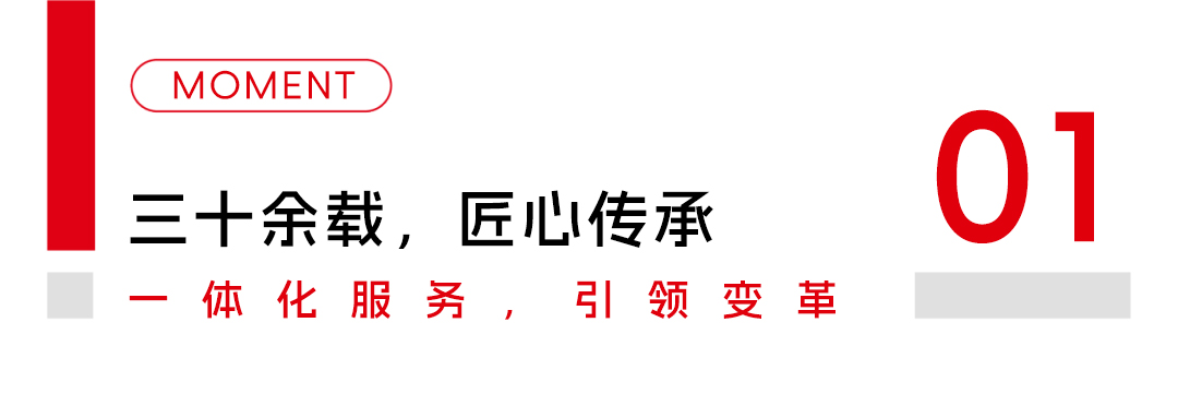 k1体育麻将胡了家居荣膺「2025年度中国全屋和定制家具十大品牌」